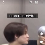 [NCT드림] <b>엠벼</b> 맞는 것 같기도..