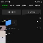 [스키즈] 일간은 한번 들어가 있으면