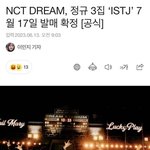 곡제목이 <b>Istj</b>