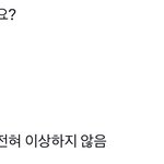 [NCT드림] ㄴㅈㅅ의 <b>하입</b>보이요 2탄 가보자