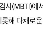 [NCT드림] 아근데 <b>엠</b><b>비티</b>아이에서 따온건맞구나?