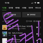 [스키즈] 다들 <b>열스</b>하고 있쥐??