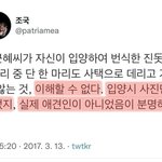 [댓글부탁해] 애견인의 올바른 <b>자세</b>