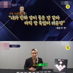 배윤정이 개인적으로 뽑은 <b>퀸덤</b> 퍼즐 멤버 조합