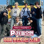 [NCT드림] 아 <b>진</b>짴ㅋㅋㅋㅋㅋㅋㅋ