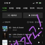 [스키즈] <b>파이팅</b>❤️