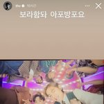 방탄 20주년