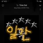 [스키즈] 오모야 <b>창빈</b>아