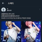 [ㅈㄱㄴ] 여기 <b>아이돌팬</b> 있음??