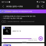[스키즈] 열렸다 리노<b>중심</b>투표
