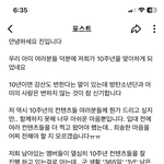 [군대] 위버스에 석찌 왔다ㅠㅠㅠ+<b>인별</b>추가