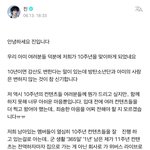 <b>진</b> 위버스