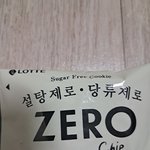 [ZB1] <b>온세상</b>이 제로밖에 없다