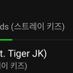 [스키즈] 특 살려