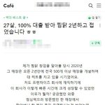[댓글부탁해] 자영업 하려면 이분 <b>처럼</b> 해야 될 듯 (스압주의)
