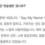 [ZB1] 타쿠토가 보플에서 가장 <b>동경</b>하던 연습생