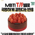 나 알바 면접 떨어진거지? ㅠㅠㅠ