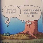 걱정은 숨겨둬 앙<b>가르드</b>‼️‼️‼️