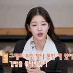 아이브 자컨 장원영 노래