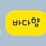 [댓글부탁해] 이 <b>폰트</b>가 왜 찐따같은거야?