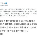 내 전썸남 특이취향인가