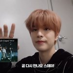 [스키즈] 콘서트는 아닌거같은데