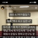 인스타 릴스에 <b>괴</b><b>식</b>뜨는거 너무싫음