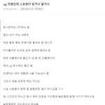 이번 <b>지디</b> 컴백 스포래