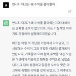 모르면 그냥 모른다고 해 멍<b>청아</b>