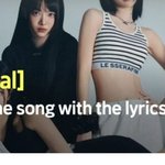 [스키즈] 뮤빗퀴즈 답(<b>정답</b> 댓글에)