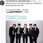 [TXT] 우리 진짜 가능성있다