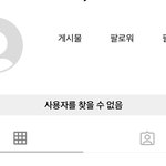 [19] 인스타 <b>염탐</b> 차단 ㄹㅇ뜸