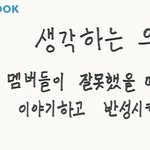 [ZB1] 건욱이 감동 선물 <b>담당</b>인줄 알았는데