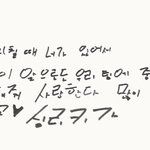 [ZB1] 규빈이 <b>반전</b> 개쩐다