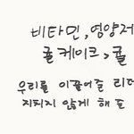 [ZB1] 유진이가 제일 <b>의젓</b>하고