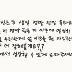 [ZB1] <b>아가</b> 편지 너무 감동ㅠㅠ