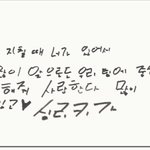 [ZB1] 김규빈 ㅈㄴ웃긴게 리키<b>인척</b>하는 김지웅을 따라함