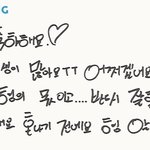 [ZB1] 김씨 <b>형제들</b> 조카 웃겨