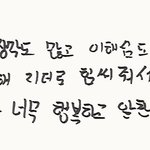 [ZB1] 아나 김태래가 왤케 웃기지
