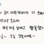 [ZB1] 김태래 전에 쓴 <b>편지들</b> 보고오면 더 웃김