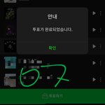 [스키즈] 스테이.<b>화이팅</b>