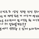 [ZB1] 우리 리더형 한<b>빈츠</b>ㅎ