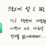 [ZB1] 새삼 규빈이 이때 <b>매튜</b>한테 진짜로 미안했구나