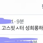 원래 틧터에서는 이런 말 하고그러는거냐