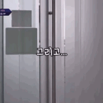 퀸덤퍼즐 폼나게 입장하려다 고장난 <b>엘리</b>