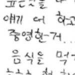 [ZB1] 아무도 매튜한테 중요라고 알려주지말자