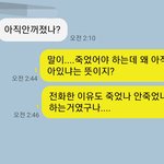 남의편이라 해도....