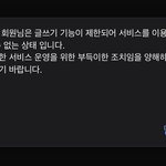 [드루와] <b>영자</b>야 본계정지 언제풀어주냐