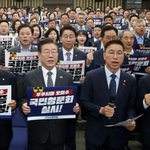 국민 불안감 부추겨 수산물 소비 <b>위축</b>