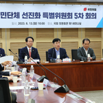 나랏돈으로 김일성 <b>찬양</b>하고 우상화…